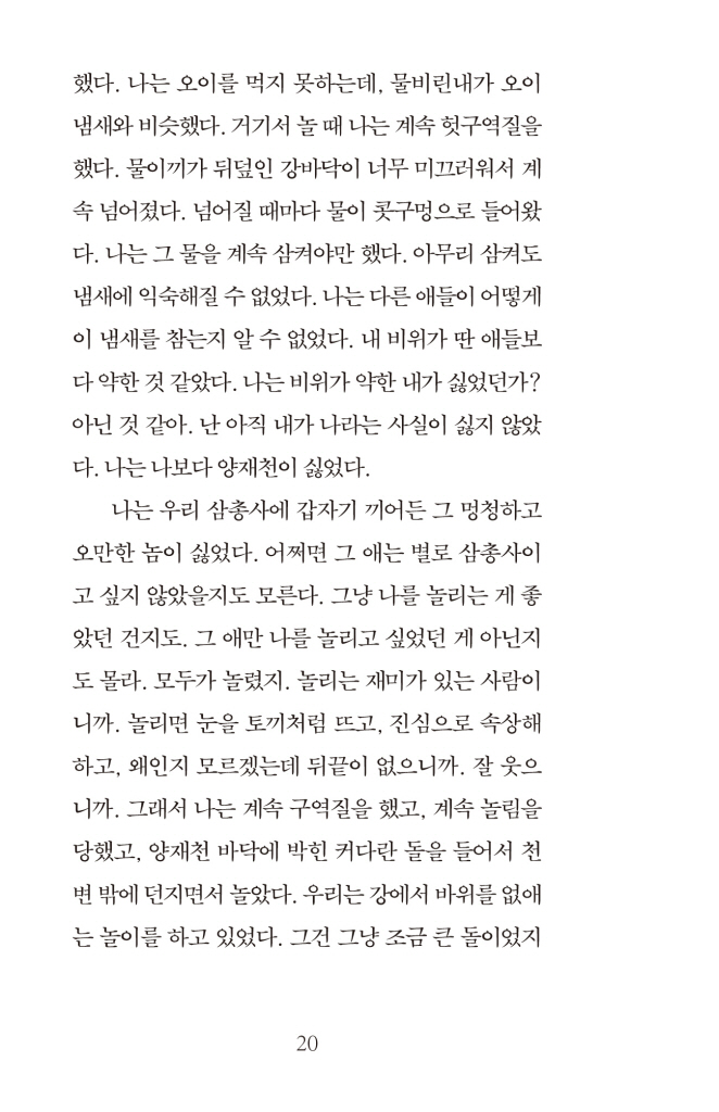21페이지