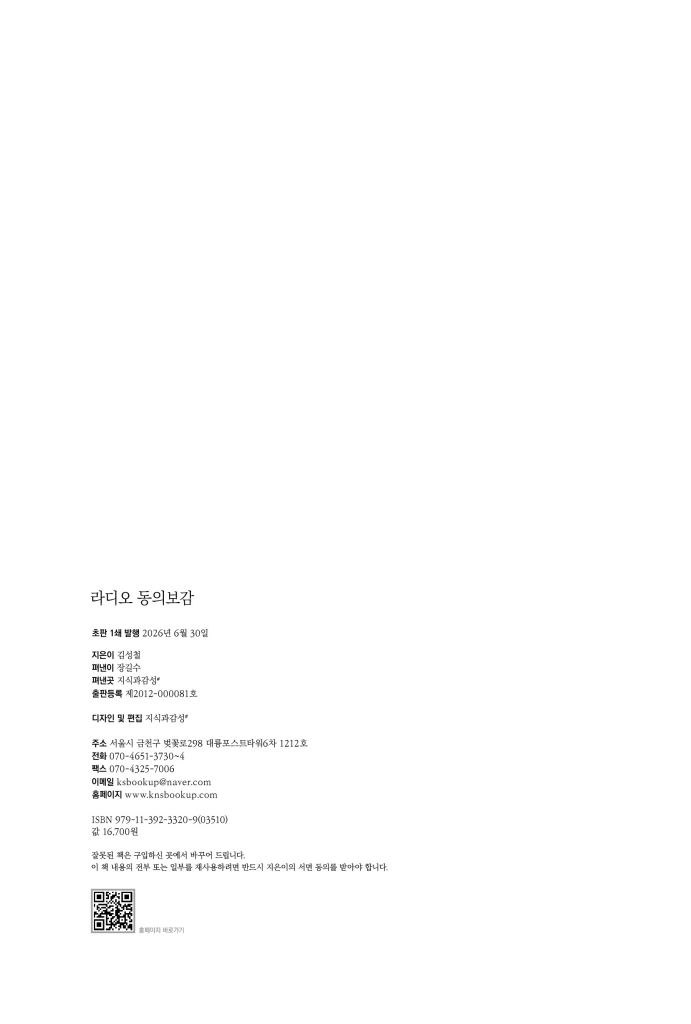 3페이지