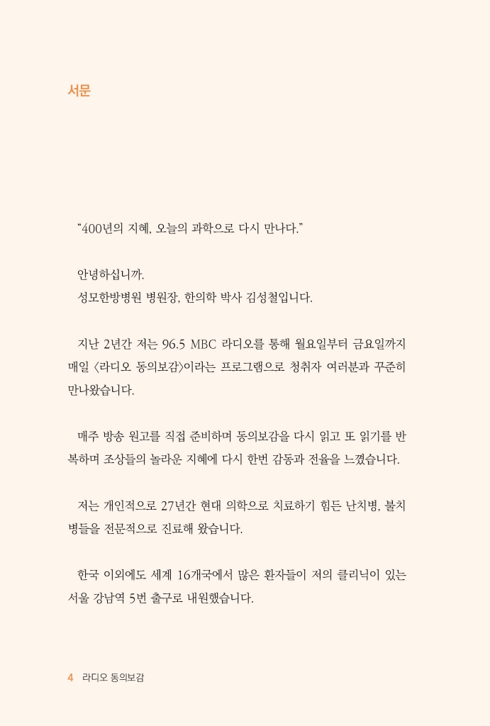 5페이지