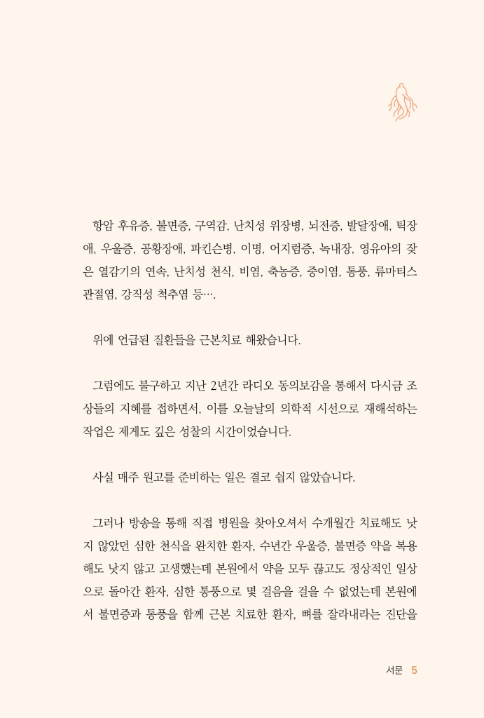 6페이지