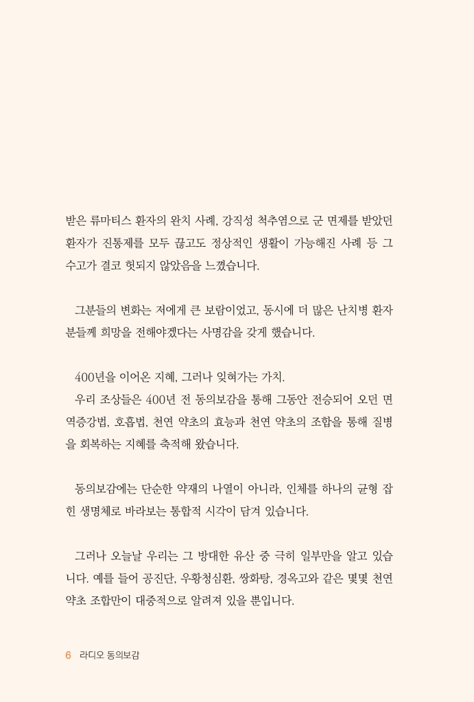 7페이지