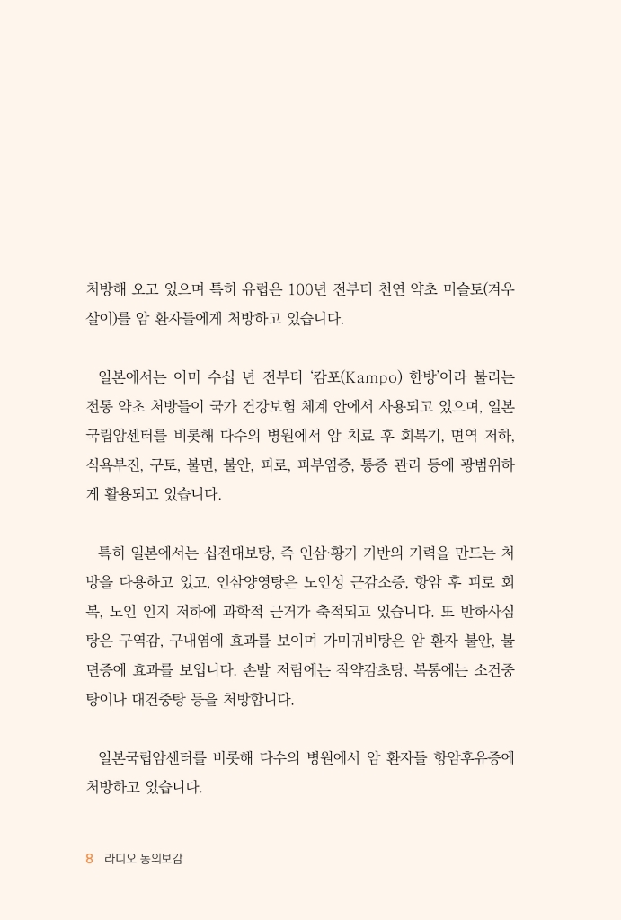 9페이지