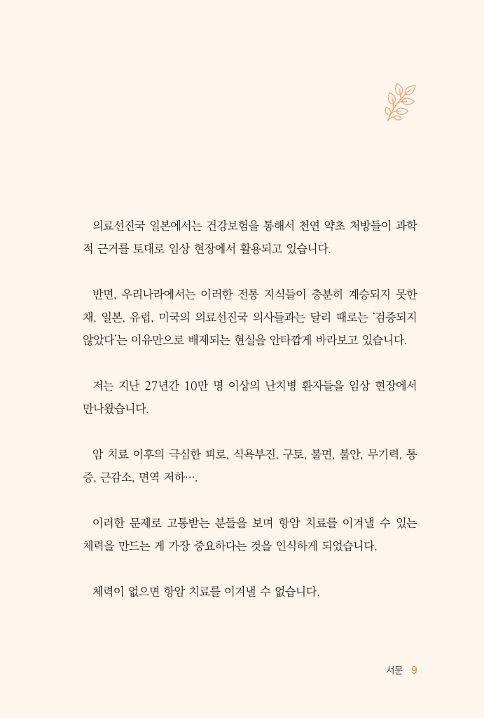 10페이지