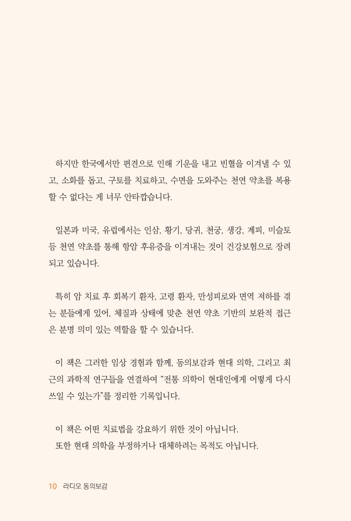 11페이지