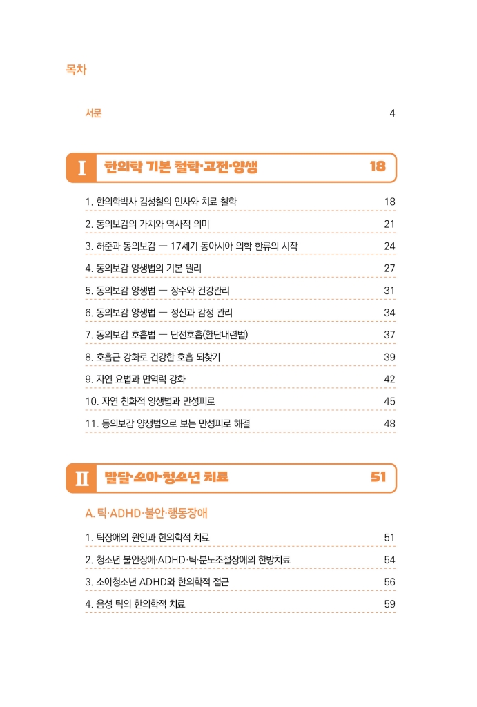 13페이지