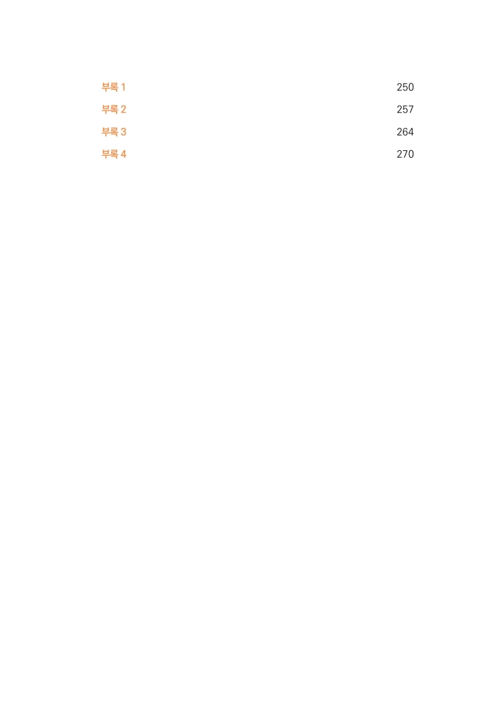 18페이지