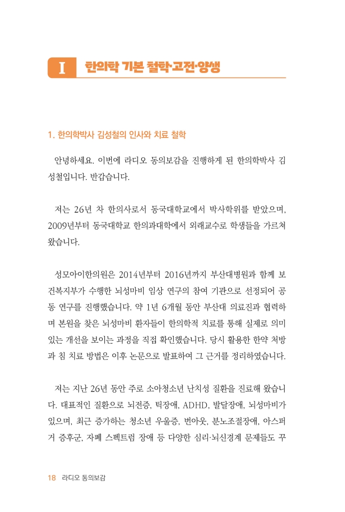 19페이지