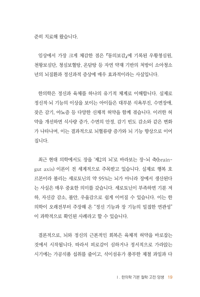 20페이지