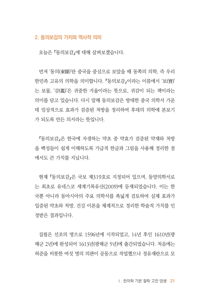 22페이지