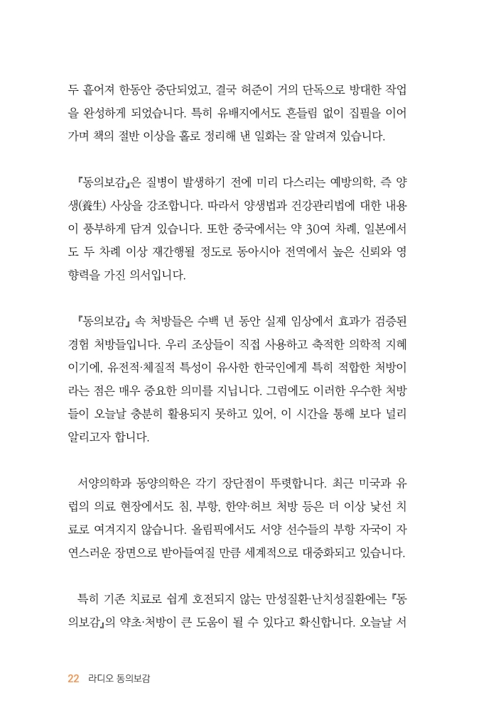 23페이지