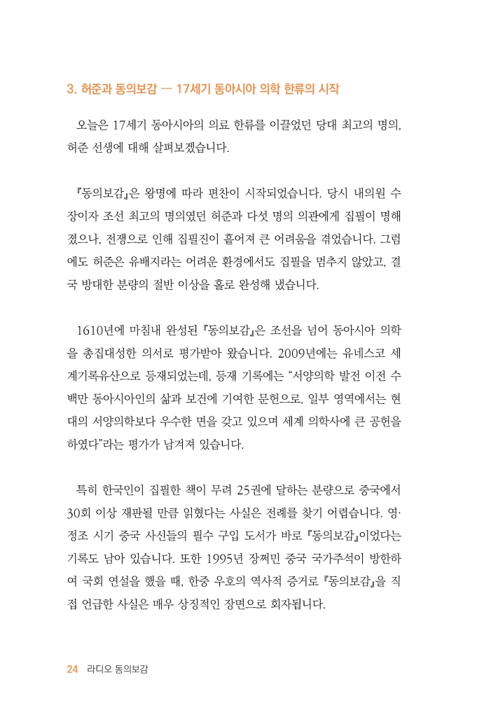 25페이지
