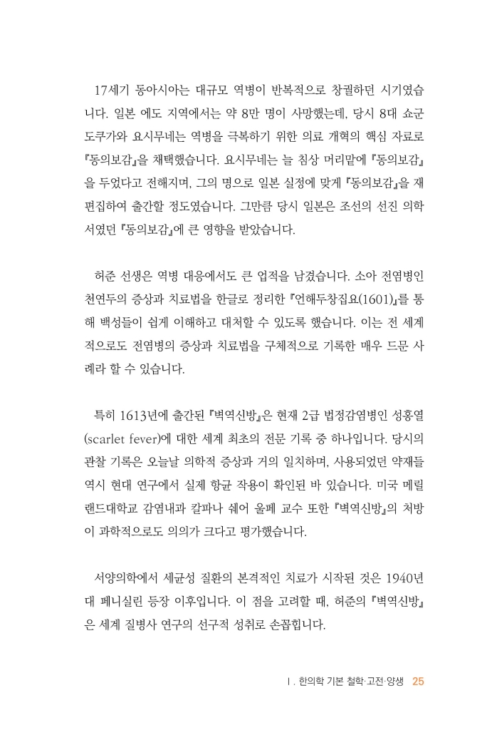 26페이지