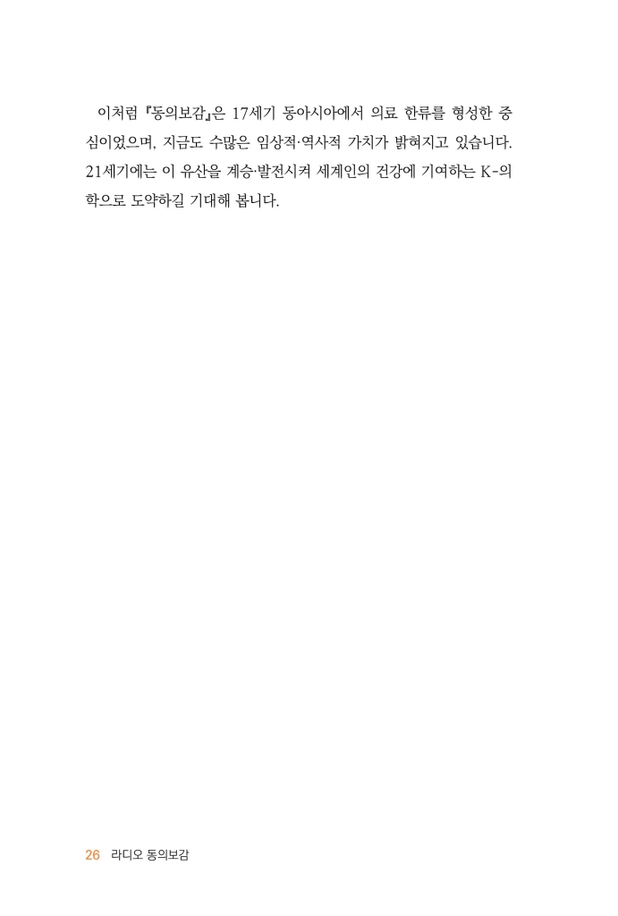 27페이지