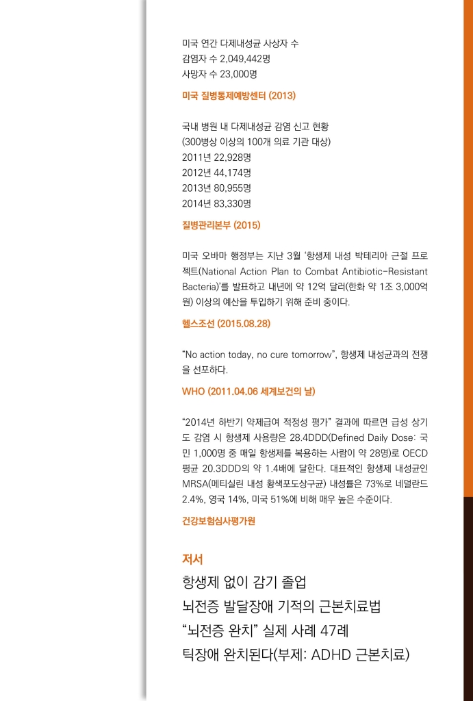 28페이지