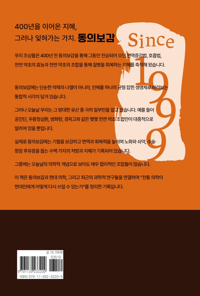 29페이지