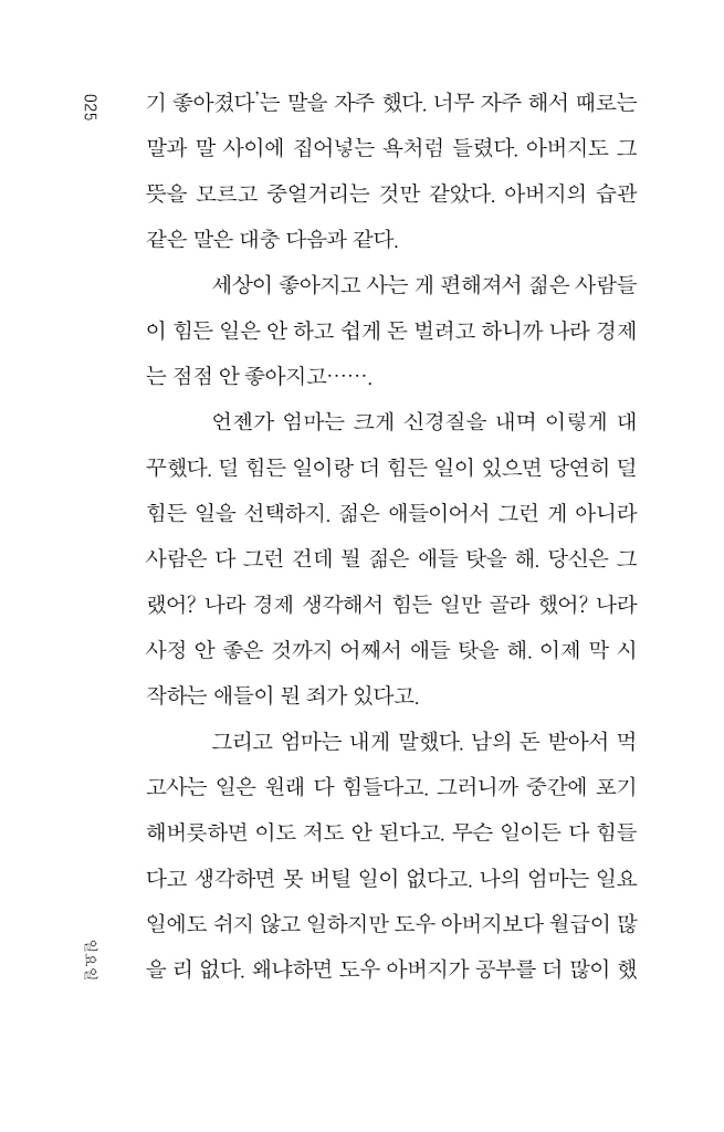 20페이지