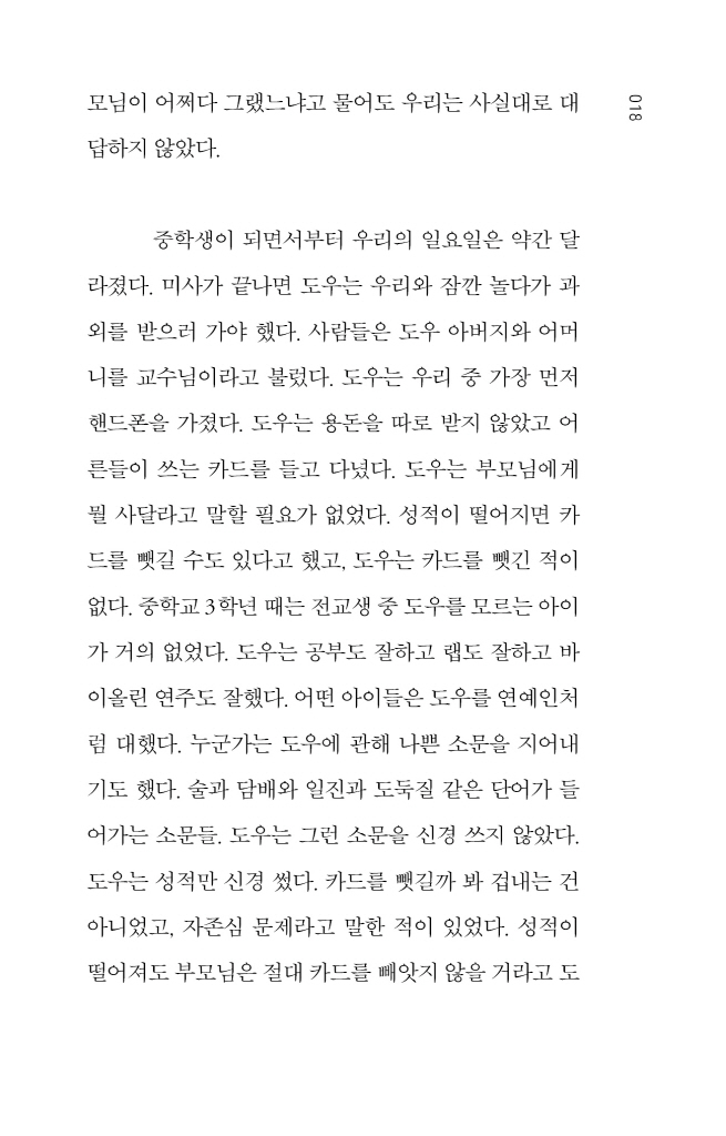13페이지