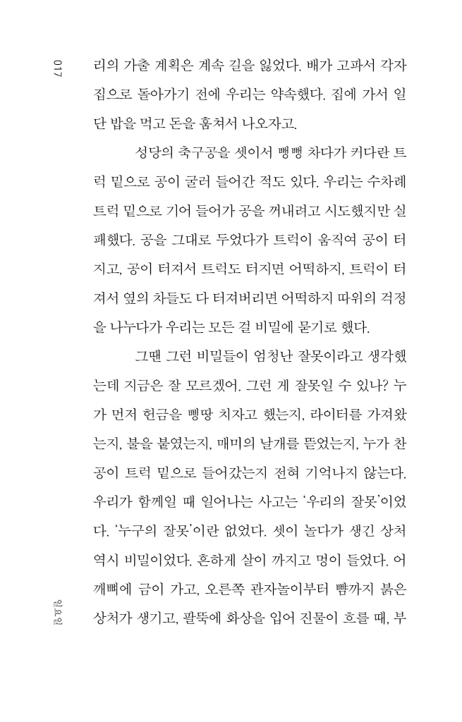 12페이지