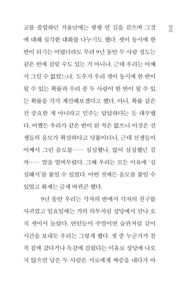 7페이지