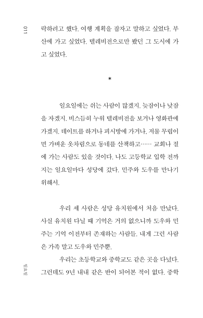 6페이지