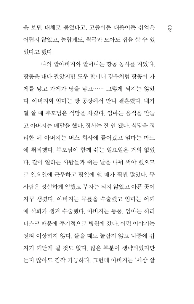 19페이지