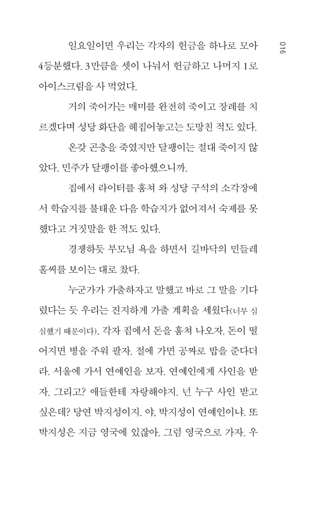 11페이지