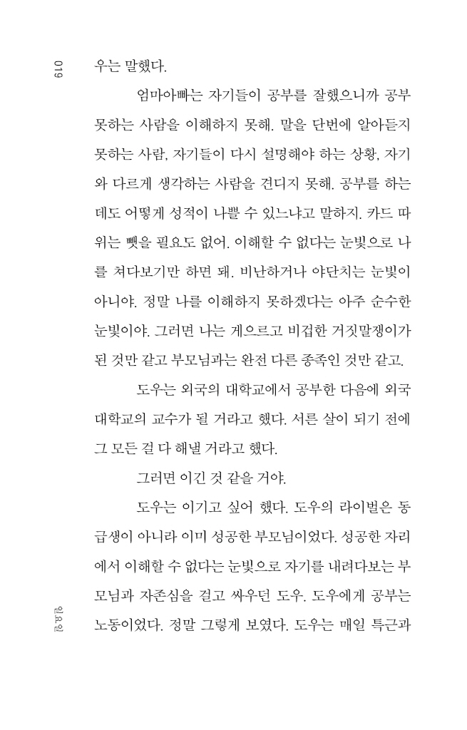 14페이지