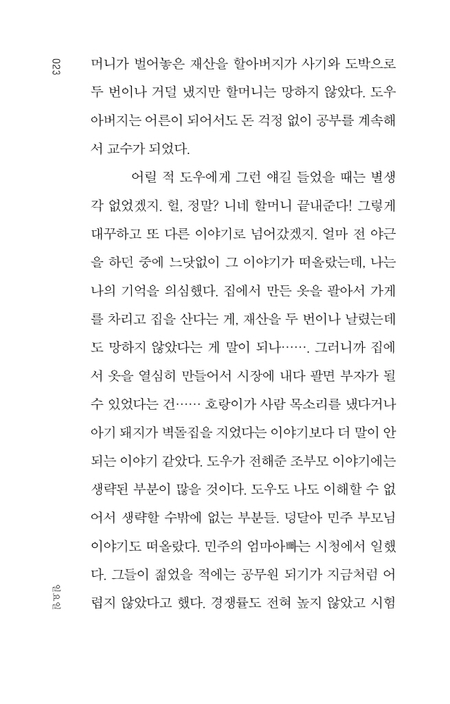 18페이지