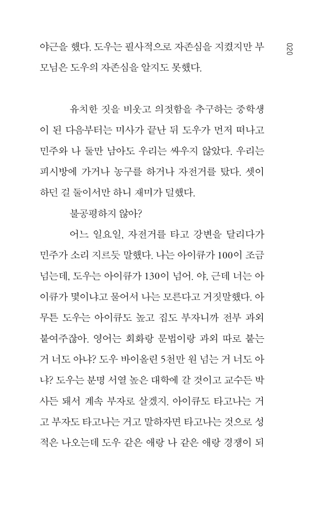 15페이지