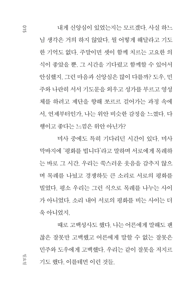 10페이지
