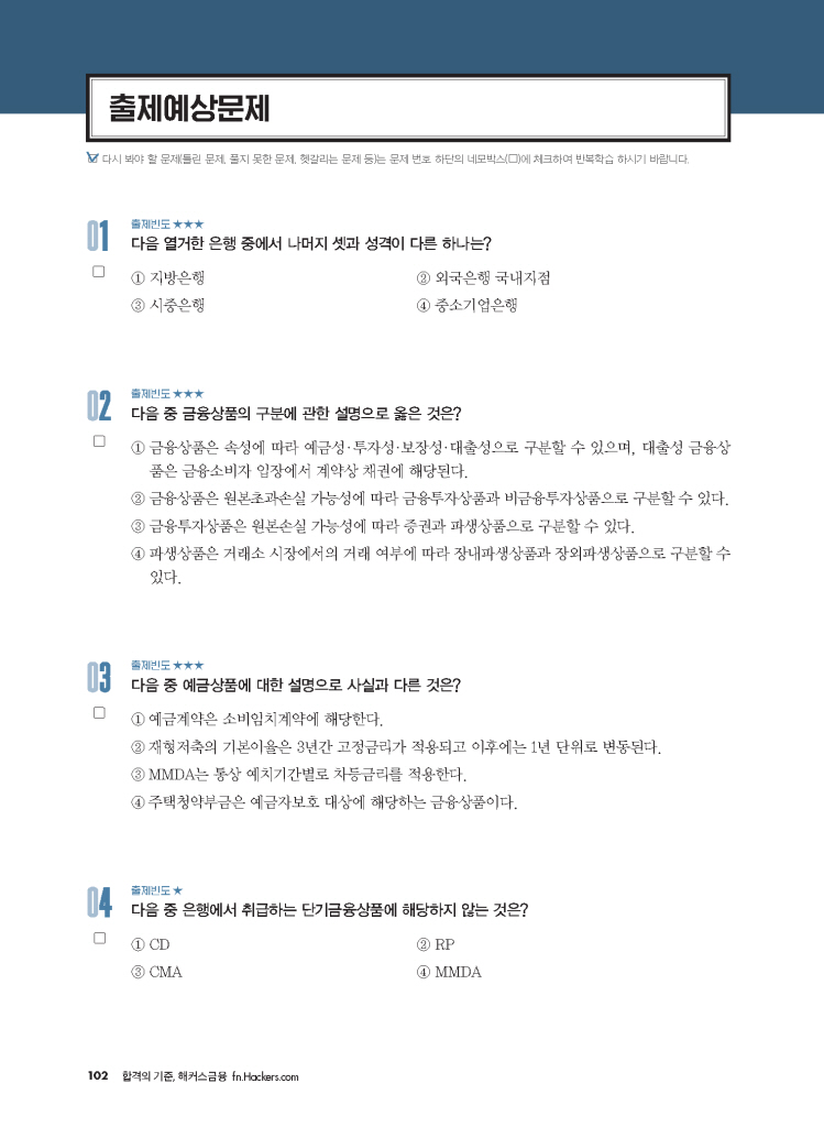 15페이지