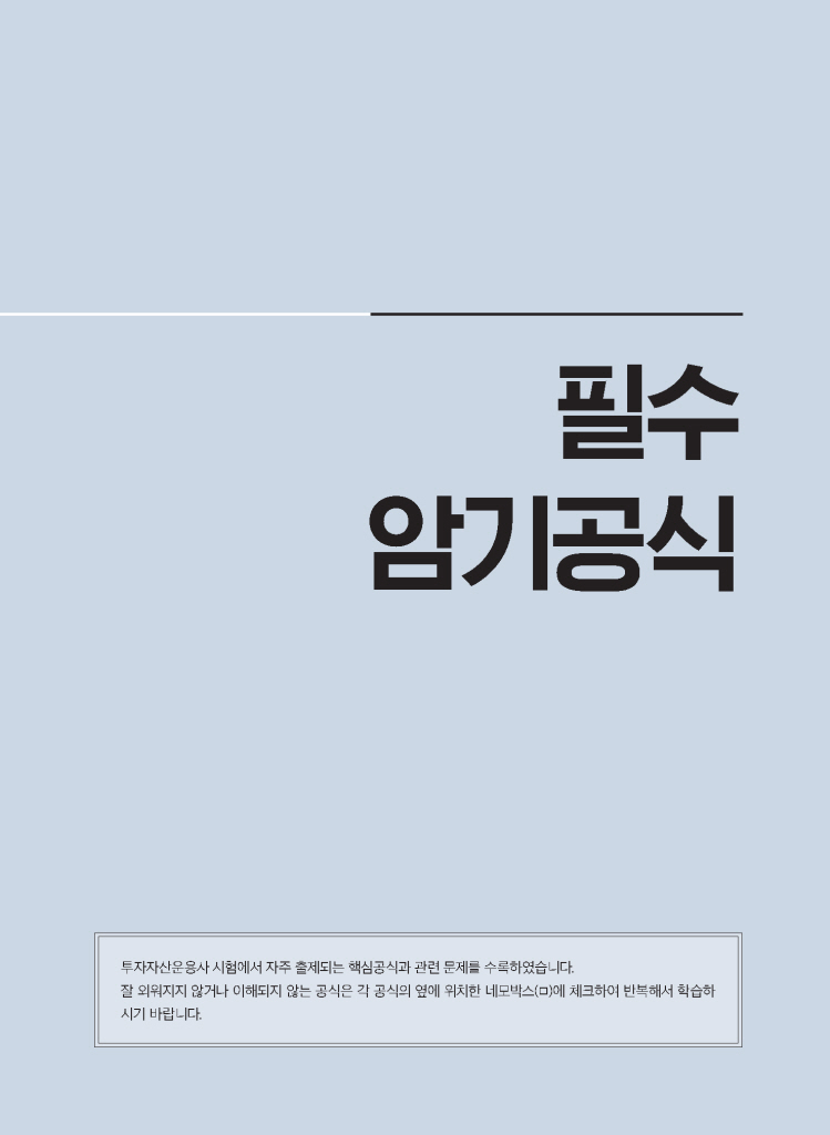 18페이지