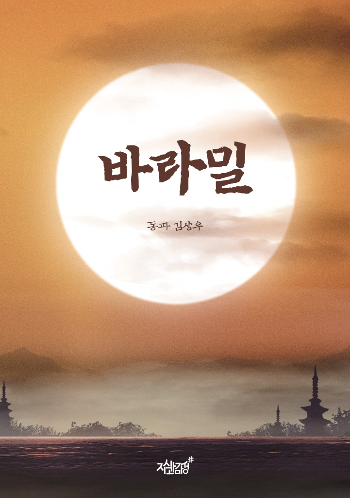 미리보기 표지