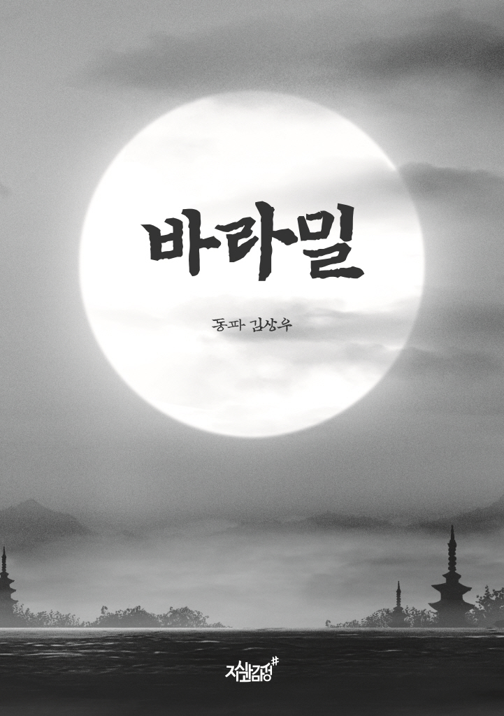 4페이지