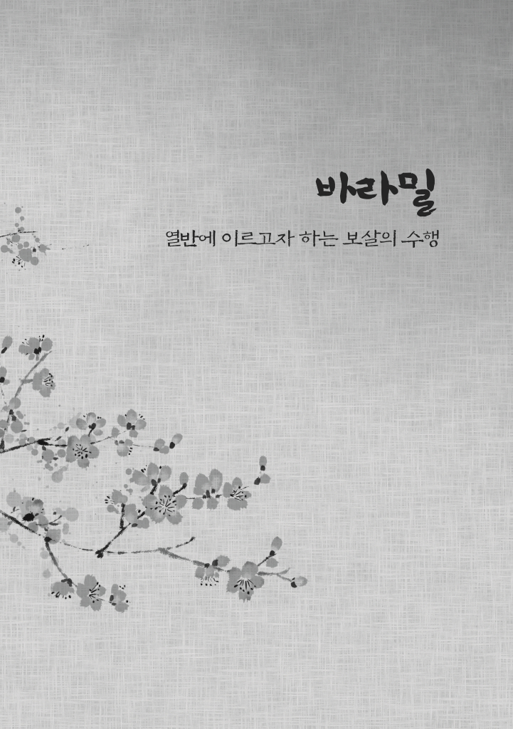 8페이지