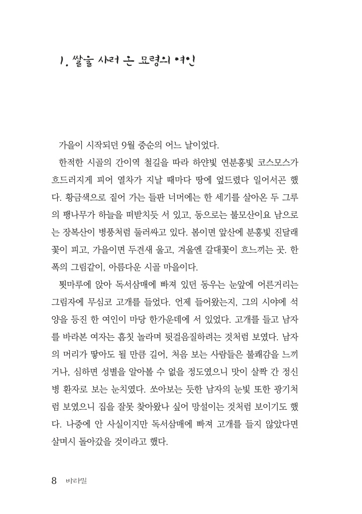 9페이지
