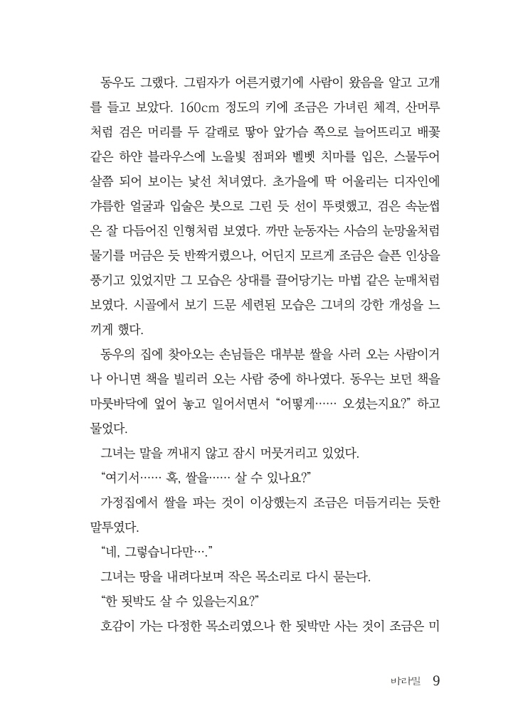 10페이지