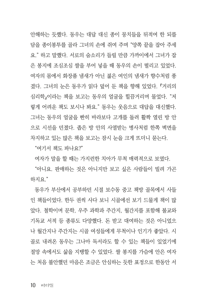 11페이지