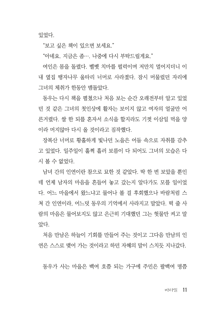 12페이지