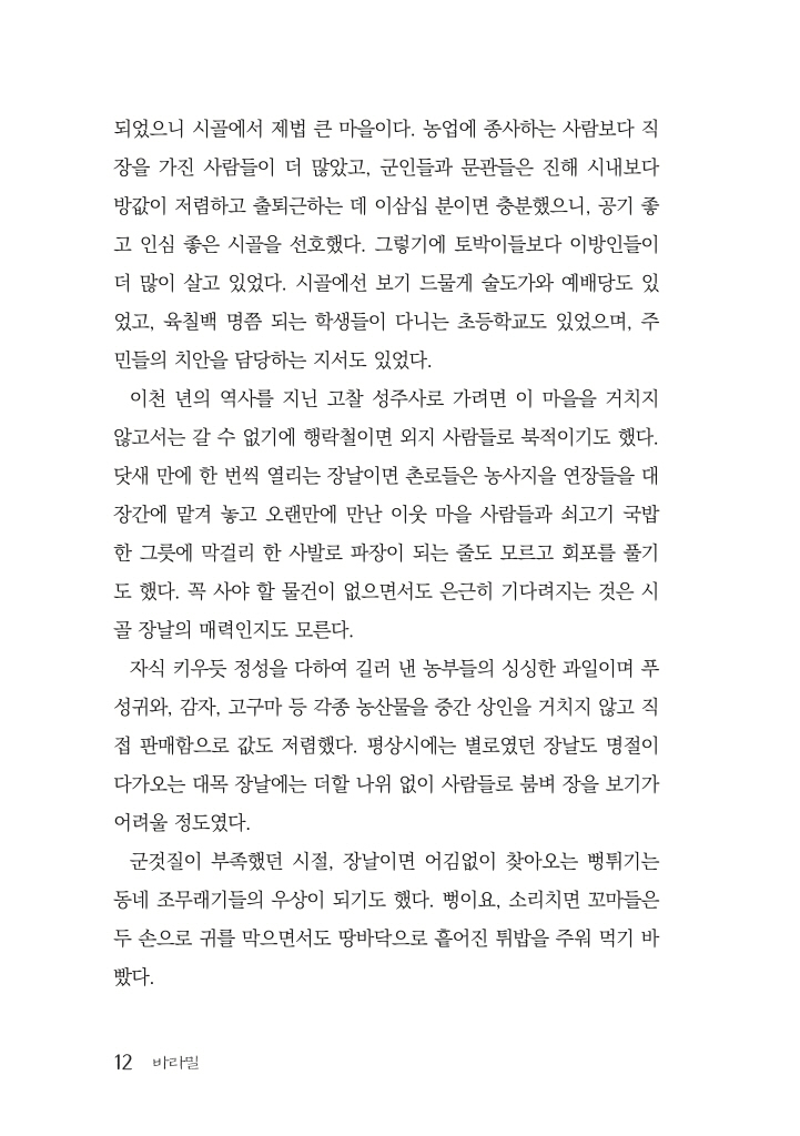 13페이지