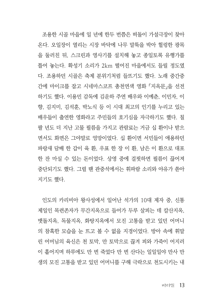 14페이지