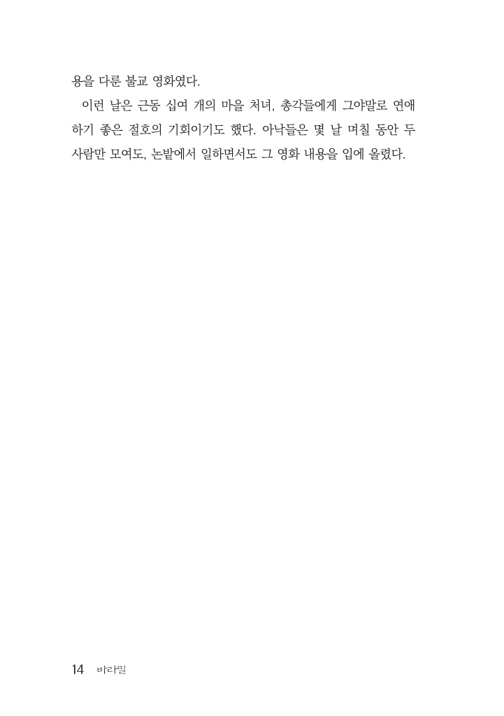 15페이지