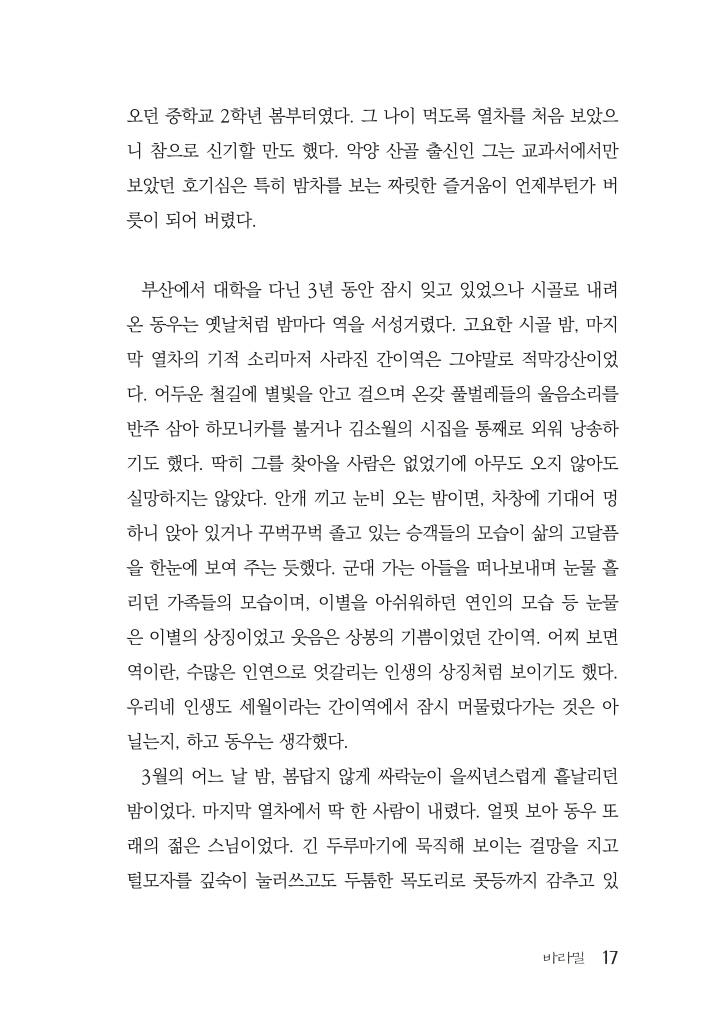 18페이지