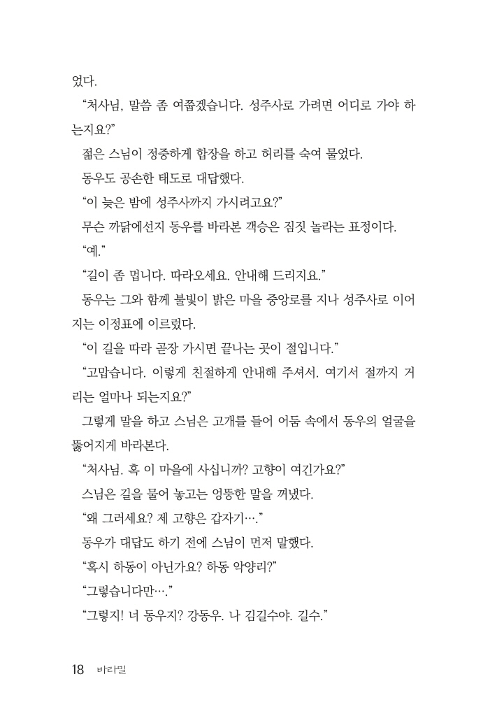 19페이지