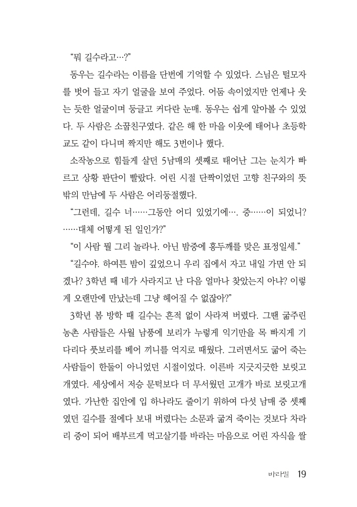 20페이지