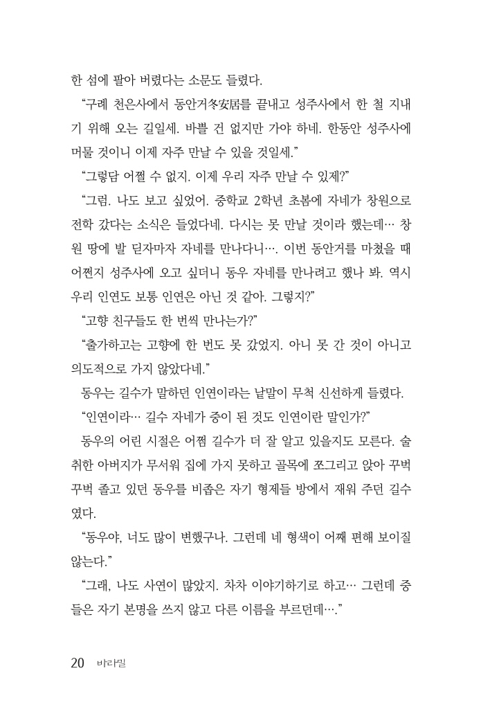 21페이지
