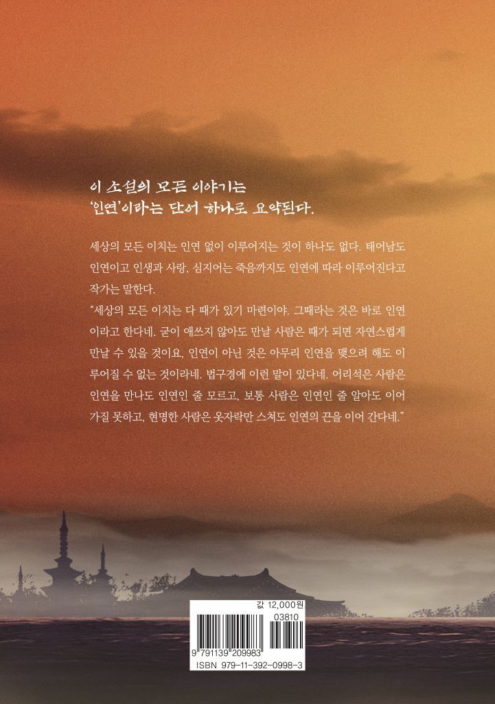 23페이지