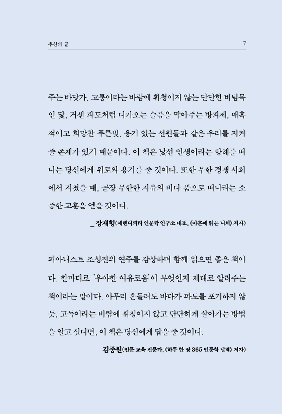 6페이지