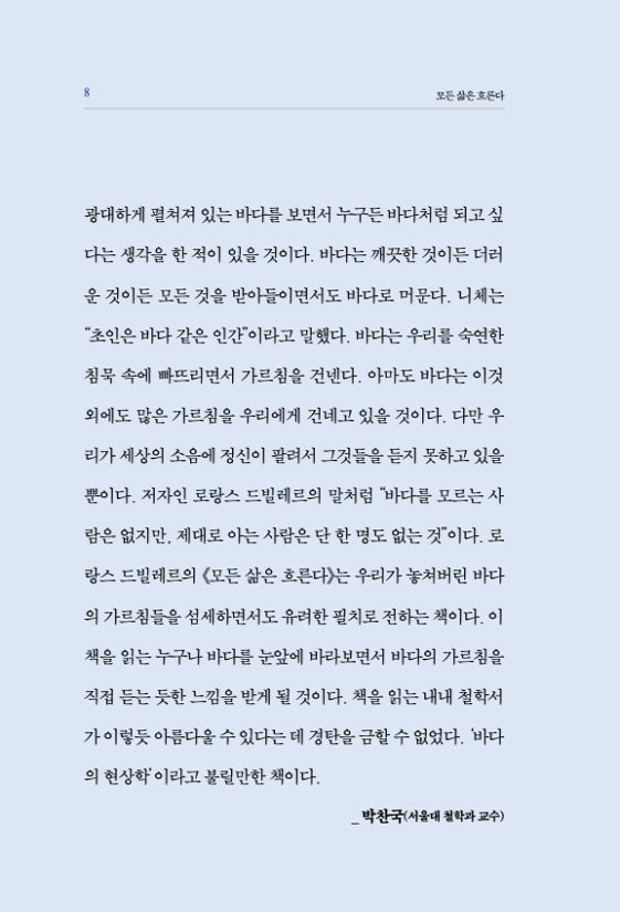 7페이지
