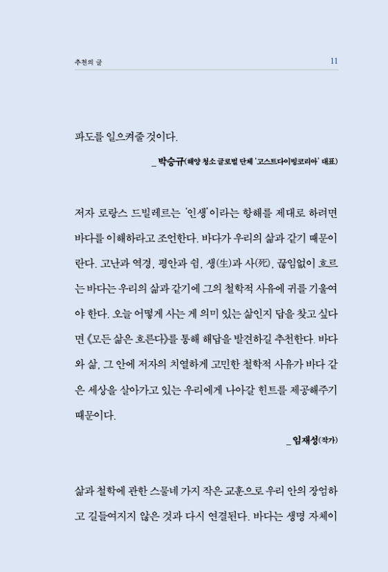 10페이지